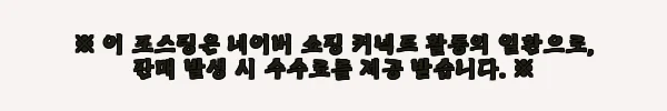 이해관계문구
