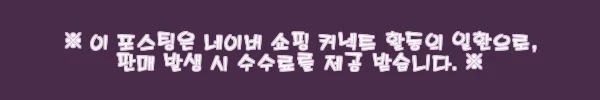 이해관계문구