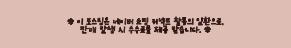 이해관계문구