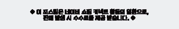 스코나 베르즈 물푸레 애쉬 원목 포세린 세라믹 6인 1800 다이닝 식탁 테이블 사용후기