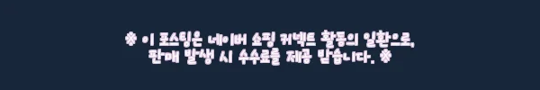 이해관계문구