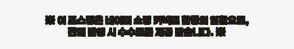 튼튼맘스 무불소 비건 임산부 치약 (자몽향) 120g, 5개 사용후기