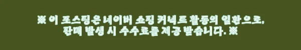 이해관계문구
