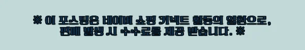 이해관계문구