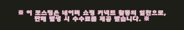 이해관계문구