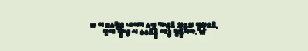 이해관계문구