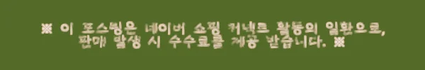 이해관계문구