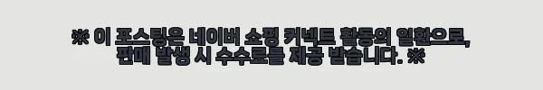 이해관계문구