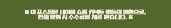 이해관계문구