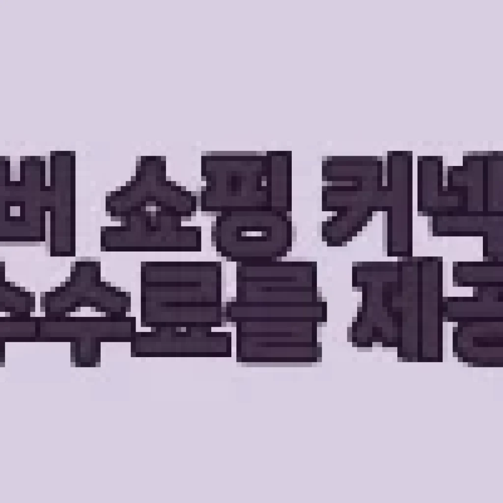 이동식 청소 도구함 보관함 사용후기, 깔끔한 정리와 튼튼한 내구성에 만족
