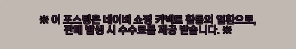 이해관계문구