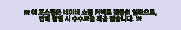 이해관계문구