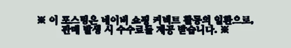 이해관계문구