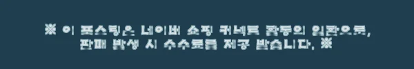이해관계문구