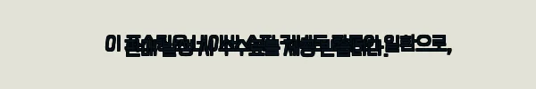오르골 메이크업 박스 세트 사용후기: 6살 딸아이와 함께한 특별한 어린이날 선물