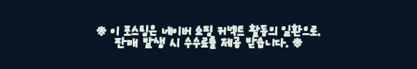 이해관계문구