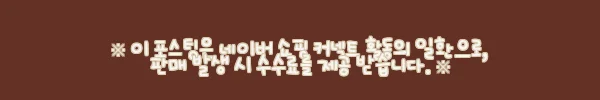이해관계문구