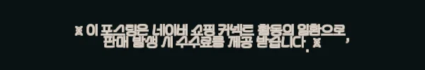 이해관계문구