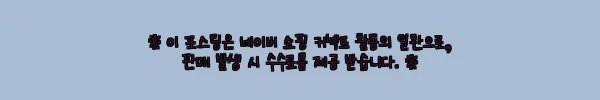 이해관계문구