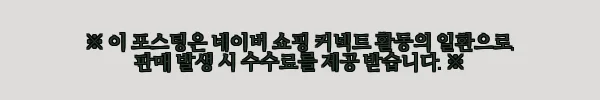 이해관계문구