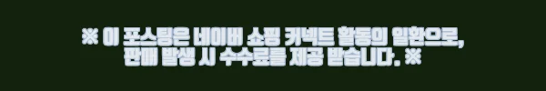 이해관계문구