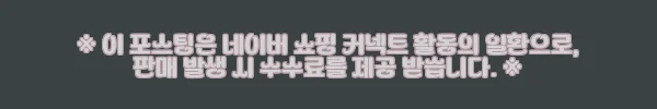 이해관계문구