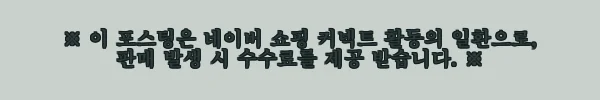 이해관계문구