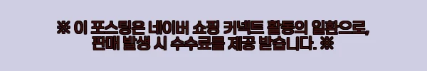 이해관계문구