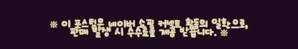 이해관계문구