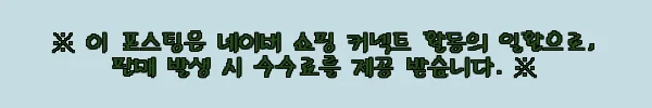 이해관계문구