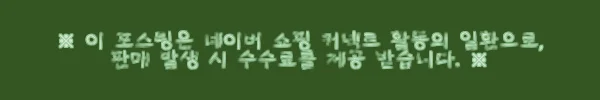 이해관계문구