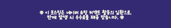 이해관계문구