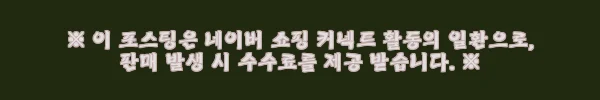 이해관계문구