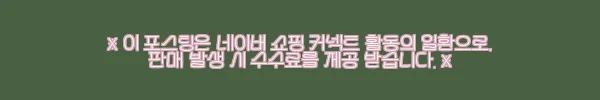이해관계문구