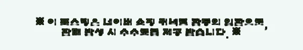 도로놀이 도로 트랙 3~5세 남아 장난감, 직접 사용해본 솔직한 후기