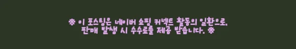 이해관계문구