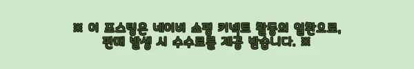 이해관계문구