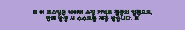 이해관계문구