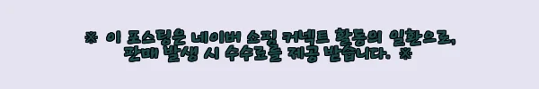 이해관계문구