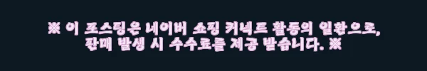 이해관계문구