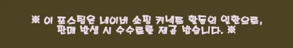 이해관계문구