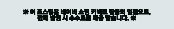 이해관계문구