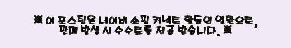 이해관계문구