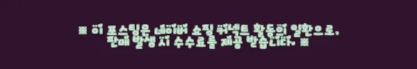 이해관계문구