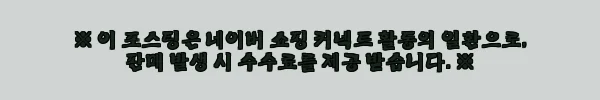 이해관계문구