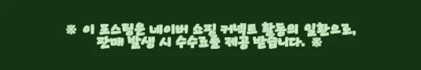 이해관계문구