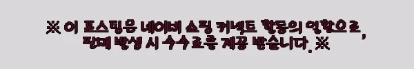 이해관계문구