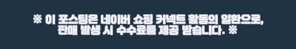 이해관계문구