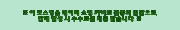 이해관계문구