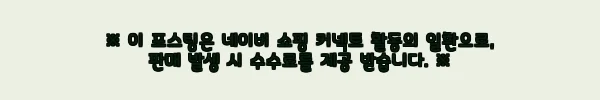 이해관계문구